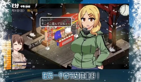 游戏画面4